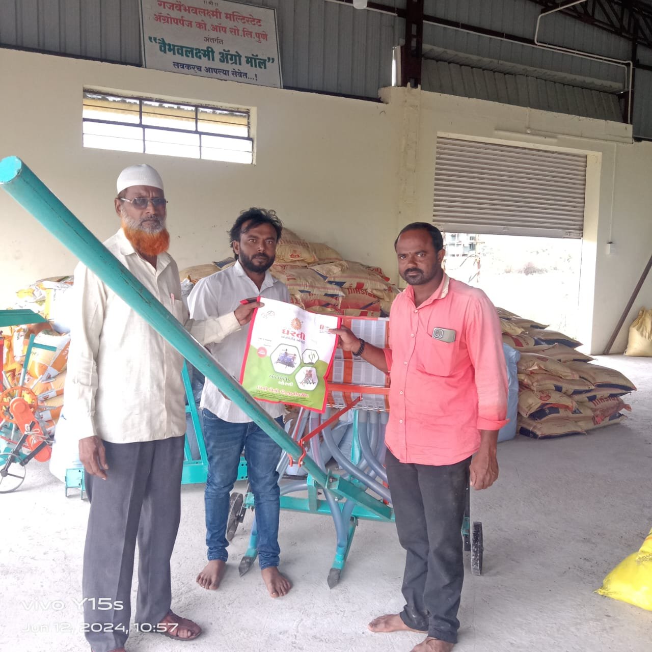 मार्गदर्शन शिबीर